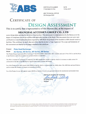 美國(guó)船級(jí)社ABS認(rèn)證 美國(guó)船級(jí)社ABS認(rèn)證