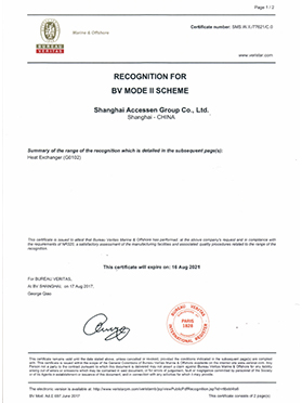 法國(guó)船級(jí)社BV認(rèn)證 法國(guó)船級(jí)社BV認(rèn)證