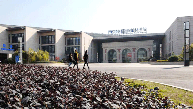 F . 江蘇南京仙林鼓樓醫(yī)院