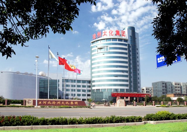 P . 河北滄州大化股份