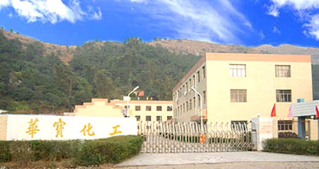 P . 內(nèi)蒙古杭棉后旗華寶化工