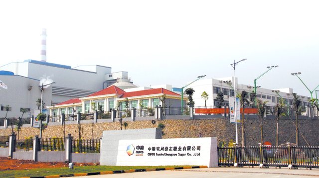 R . 廣西崇左東亞糖業(yè) R . 廣西崇左東亞糖業(yè)