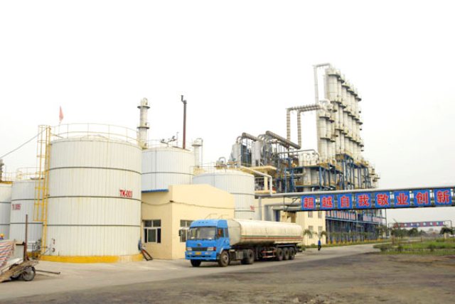 R . 吉林長春大成實業(yè) R . 吉林長春大成實業(yè)