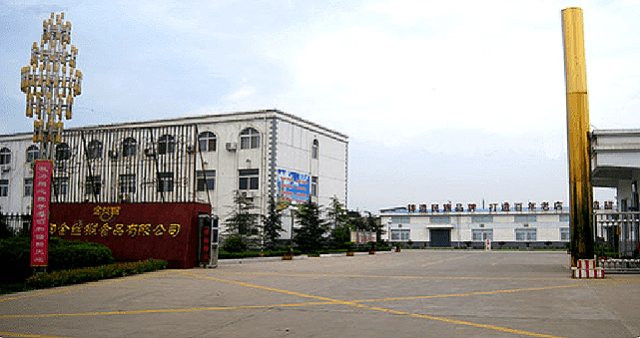 R . 上海金絲猴食品股份 R . 上海金絲猴食品股份