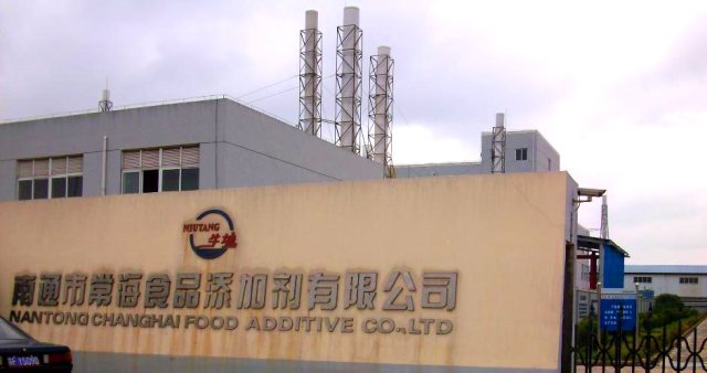 R . 江蘇南通常海食品添加劑 R . 江蘇南通常海食品添加劑