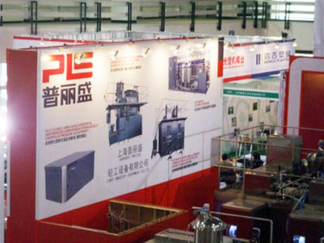 R . 上海普麗盛三環(huán)食品設備工程 R . 上海普麗盛三環(huán)食品設備工程