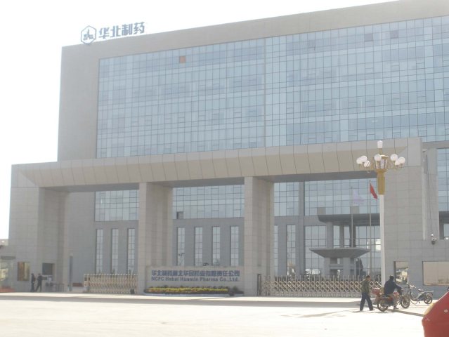 S . 河北華北制藥華民藥業(yè)