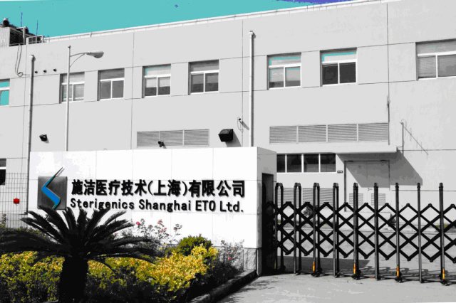 S . 上海施潔醫(yī)療技術