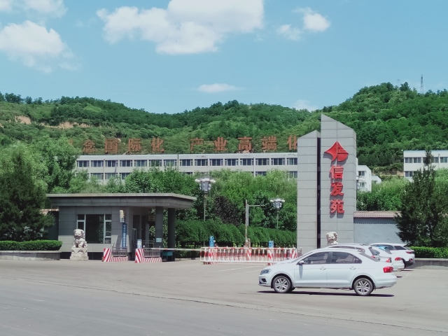 08 山東東岳能源交口肥美鋁業(yè)有限責任公司 (2)