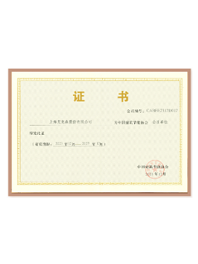 中國建筑節(jié)能協(xié)會(huì)會(huì)員單位