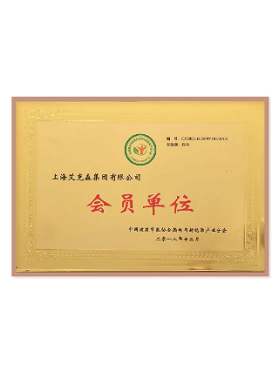 中國建筑節(jié)能協(xié)會(huì)熱電與新能源產(chǎn)業(yè)分會(huì)