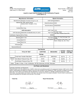 AHRI第三方產品性能測試
