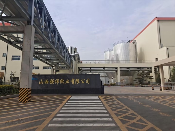 39 山西省晉中市山西強(qiáng)偉紙業(yè)有限公司宿舍區(qū)及廠區(qū)換熱機(jī)組采購項目