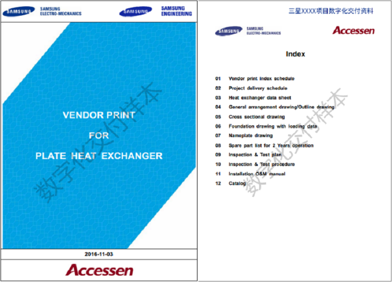 24/10/14 數(shù)字化交付服務(wù)，助力合作伙伴成為數(shù)字化轉(zhuǎn)型標(biāo)桿企業(yè)
