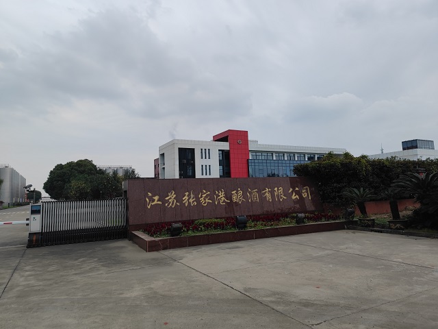 R . 江蘇張家港釀酒 R . 江蘇張家港釀酒