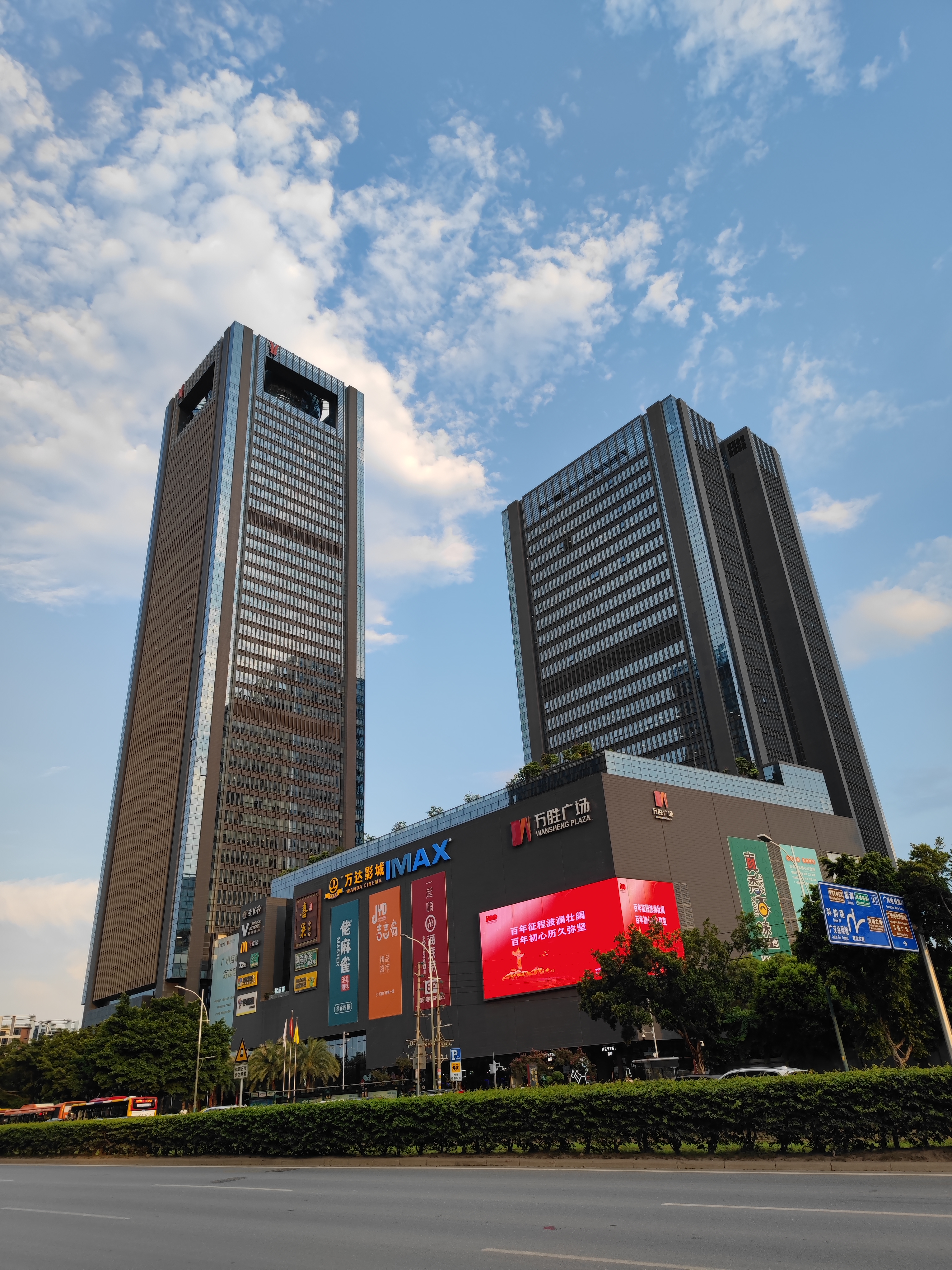 D . 廣東廣州地鐵運(yùn)營指揮中心-1