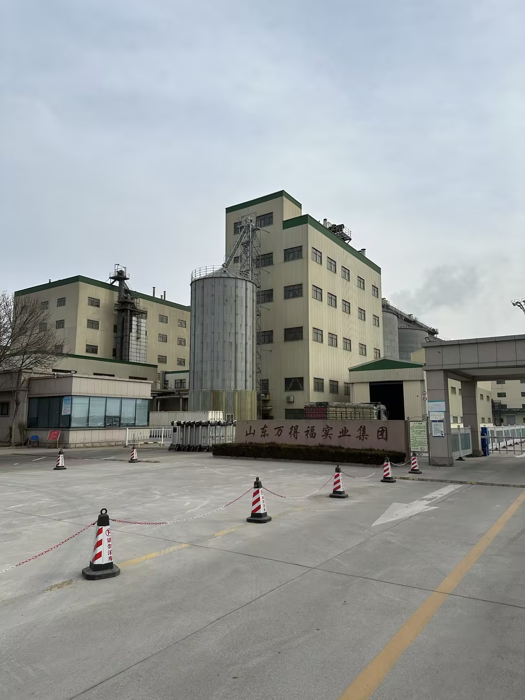 R . 山東萬得福生物科技-1 R . 山東萬得福生物科技-1