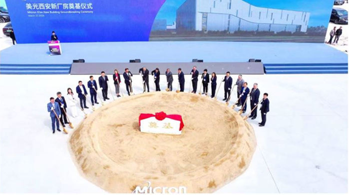 全球領(lǐng)先的半導(dǎo)體芯片工藝?yán)鋮s應(yīng)用——西安美光半導(dǎo)體