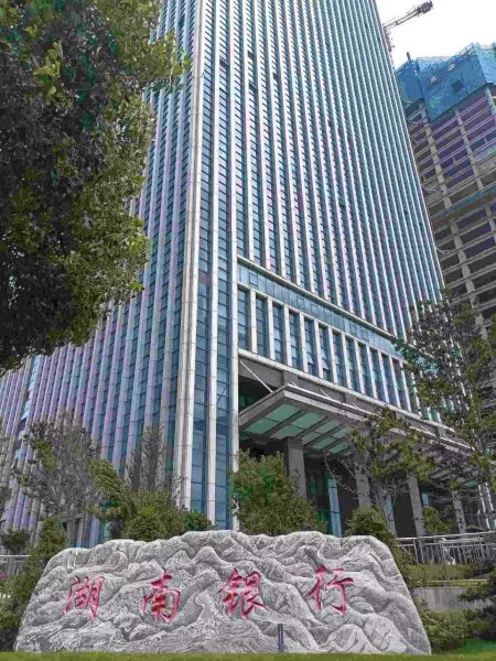 F . 湖南長(zhǎng)沙湖南銀行