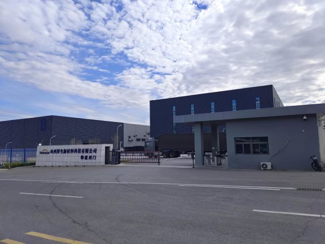 W . 山西厚生新材料科技