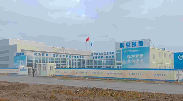 H . 中國航空沈陽飛機(jī)工業(yè)