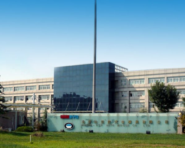 J . 廣東深圳比亞迪-2