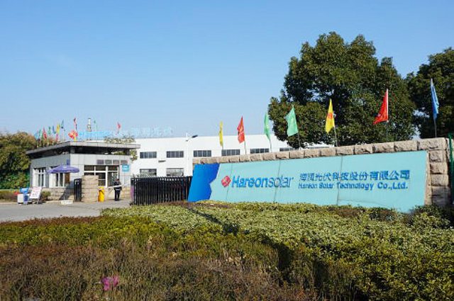 N . 江蘇海潤光伏科技股份-1