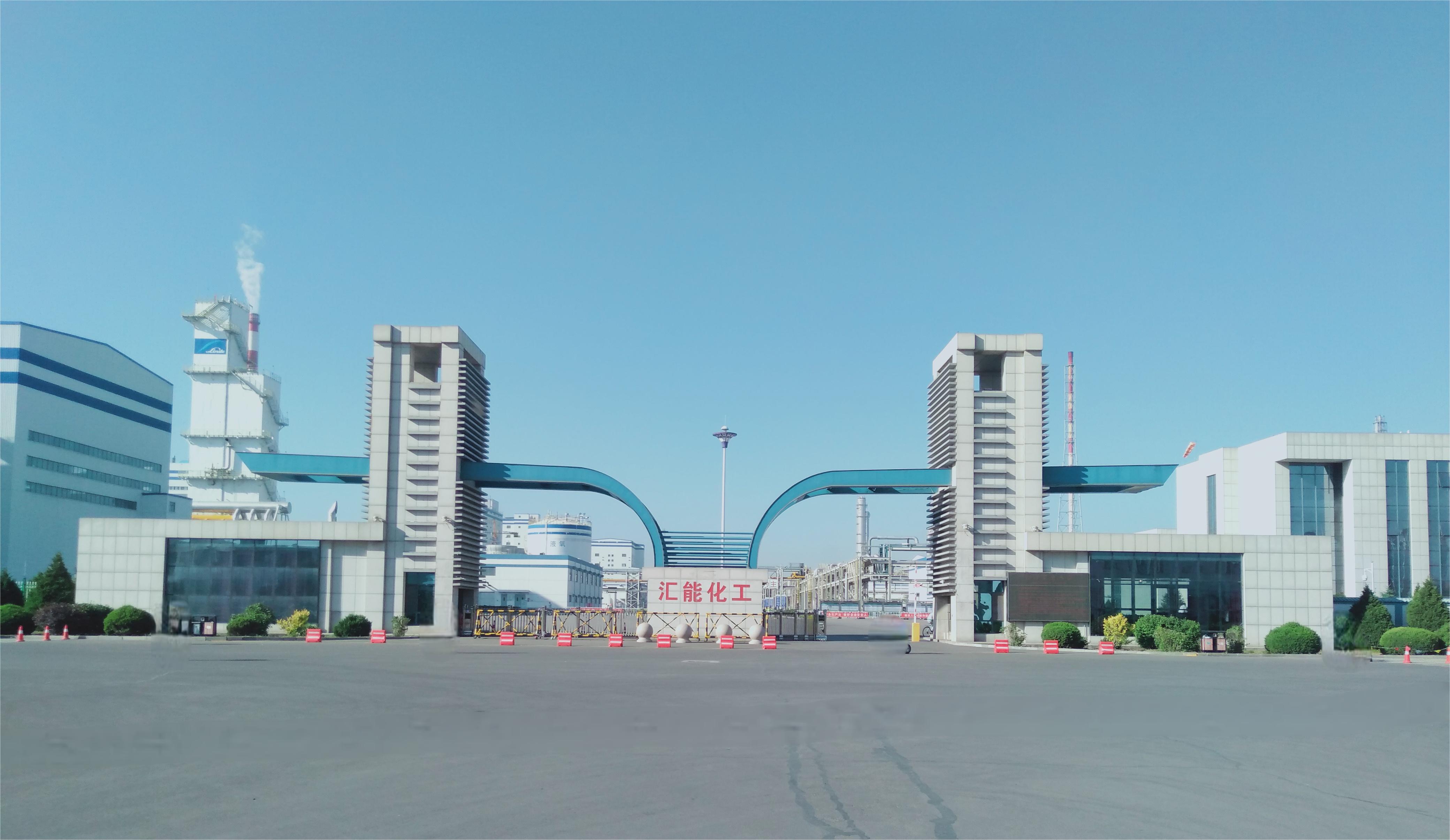 T . 內(nèi)蒙古匯能集團-2