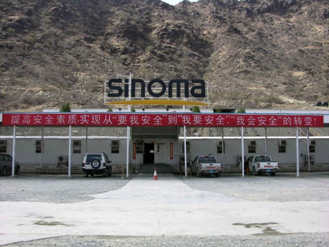 V . 中國(guó)中材國(guó)際工程股份-2