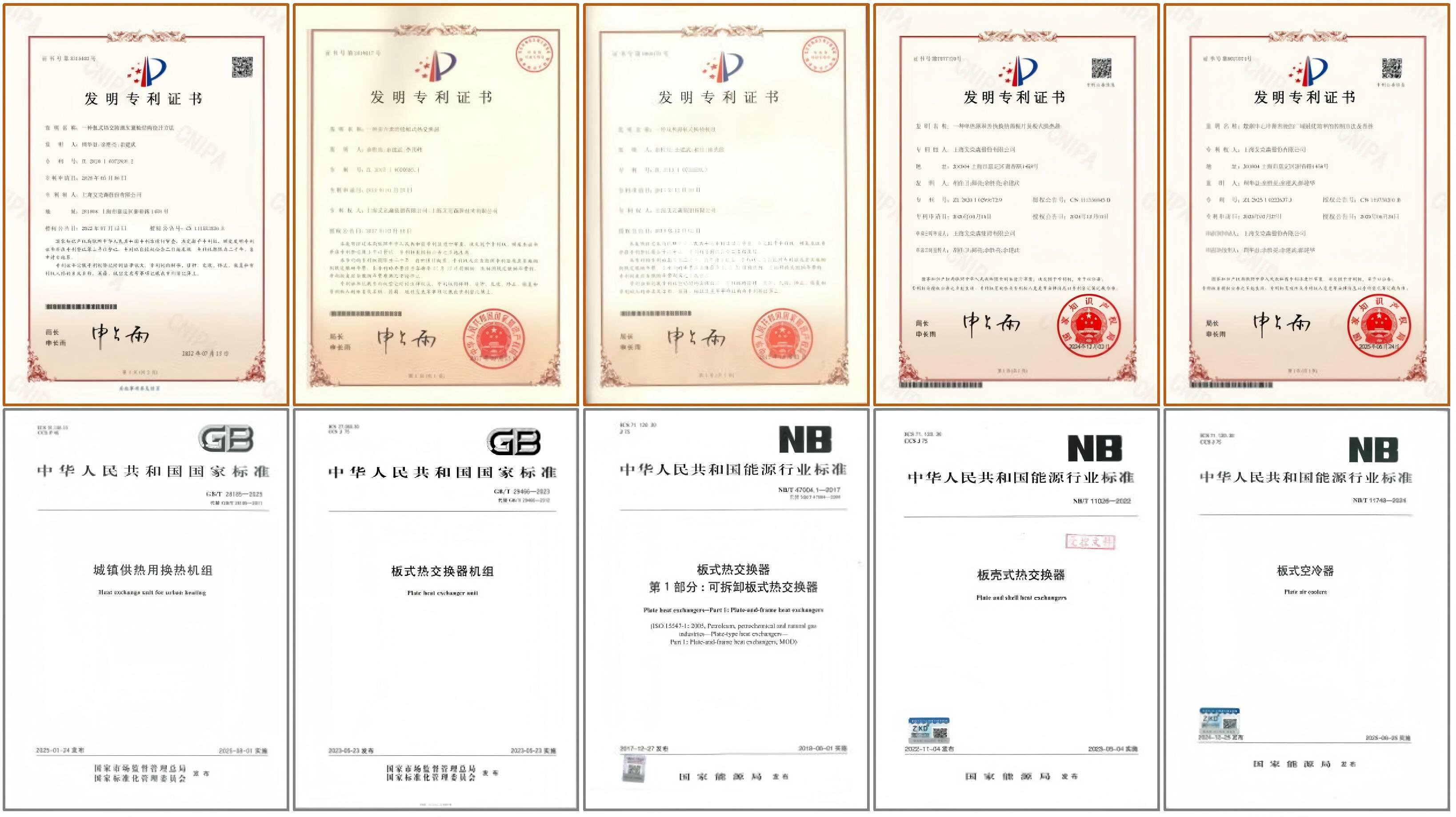 (專(zhuān)利 標(biāo)準(zhǔn))500KB以?xún)?nèi)_proc.jpg