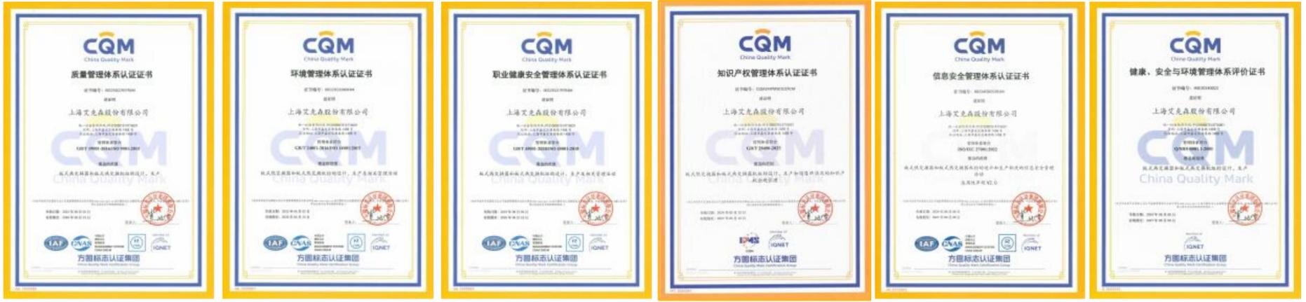 體系證書(shū) 105KB_proc.jpg